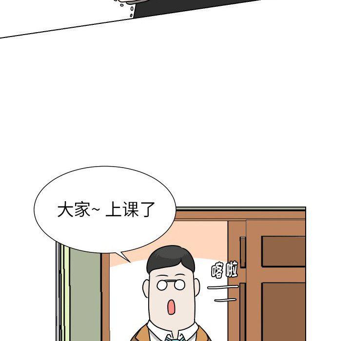 冥王神话漫画韩漫全集-第24话无删减无遮挡章节图片 