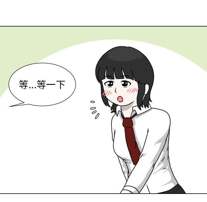 冥王神话漫画韩漫全集-第24话无删减无遮挡章节图片 