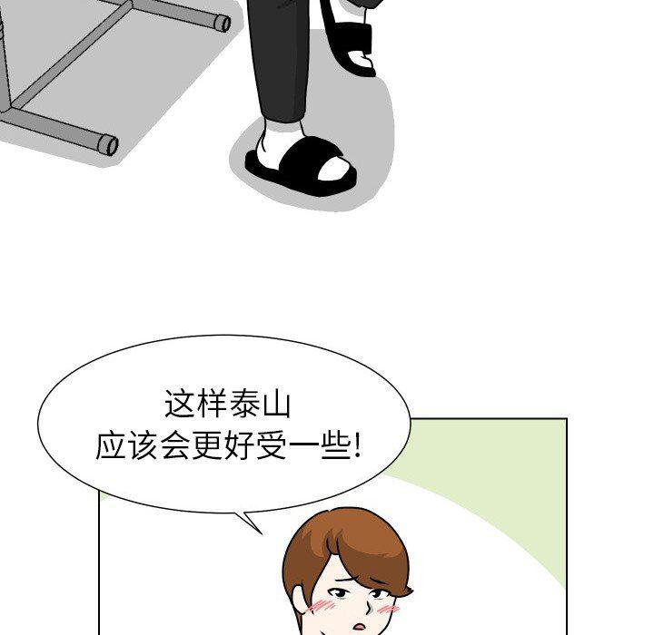 冥王神话漫画韩漫全集-第24话无删减无遮挡章节图片 