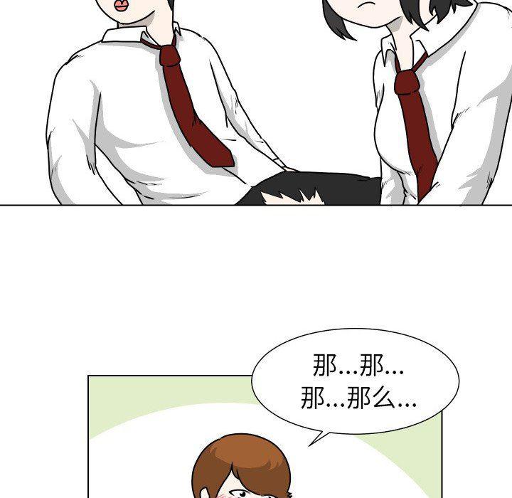 冥王神话漫画韩漫全集-第24话无删减无遮挡章节图片 