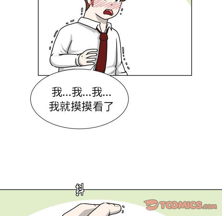 冥王神话漫画韩漫全集-第24话无删减无遮挡章节图片 