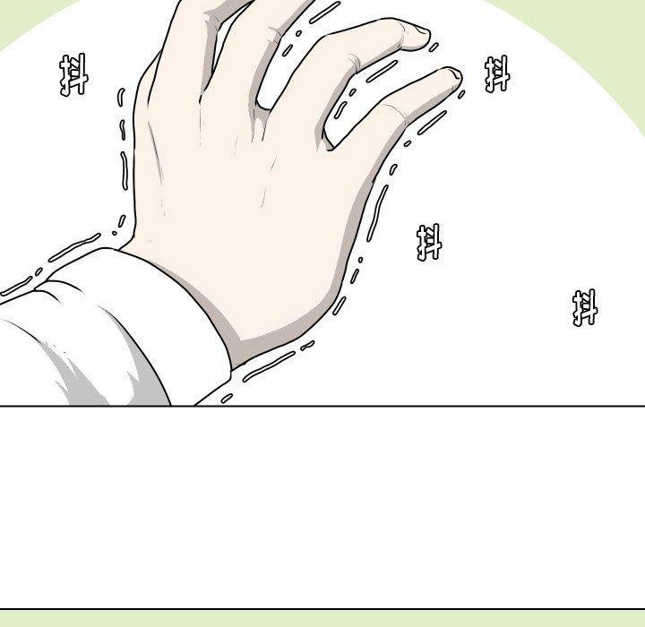 冥王神话漫画韩漫全集-第24话无删减无遮挡章节图片 