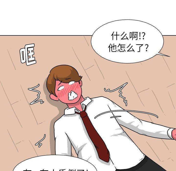 冥王神话漫画韩漫全集-第24话无删减无遮挡章节图片 