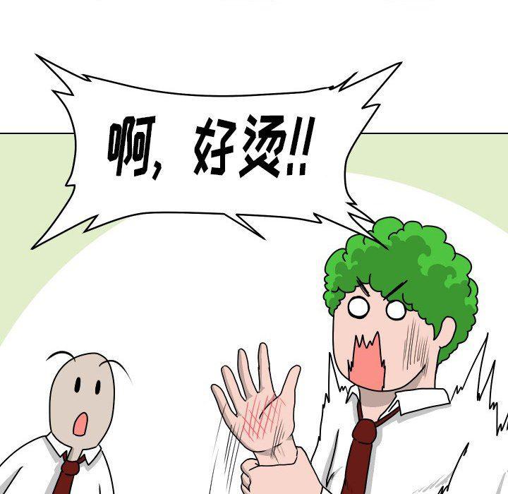冥王神话漫画韩漫全集-第24话无删减无遮挡章节图片 