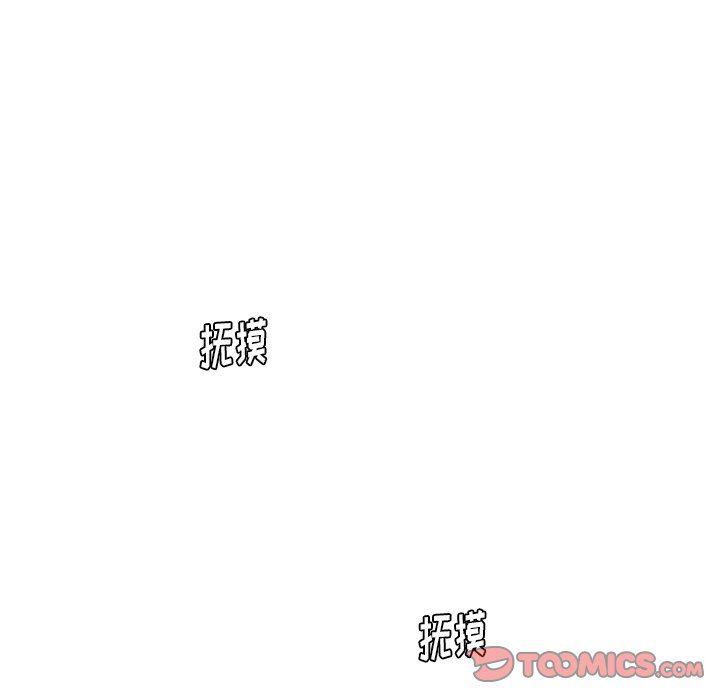 冥王神话漫画韩漫全集-第24话无删减无遮挡章节图片 