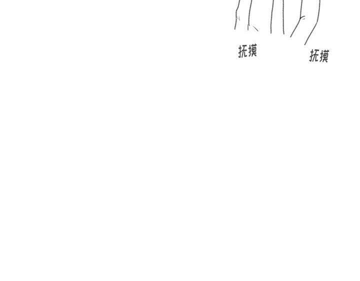 冥王神话漫画韩漫全集-第24话无删减无遮挡章节图片 