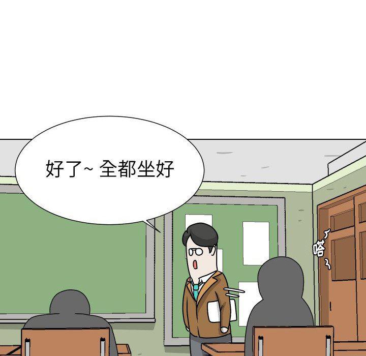冥王神话漫画韩漫全集-第25话无删减无遮挡章节图片 