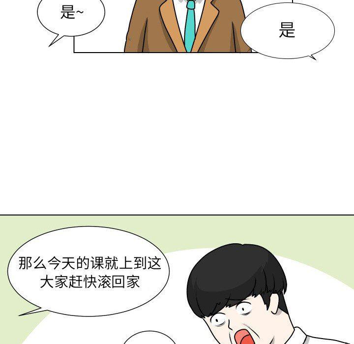 冥王神话漫画韩漫全集-第25话无删减无遮挡章节图片 