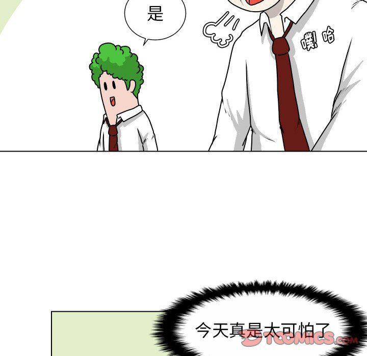 冥王神话漫画韩漫全集-第25话无删减无遮挡章节图片 