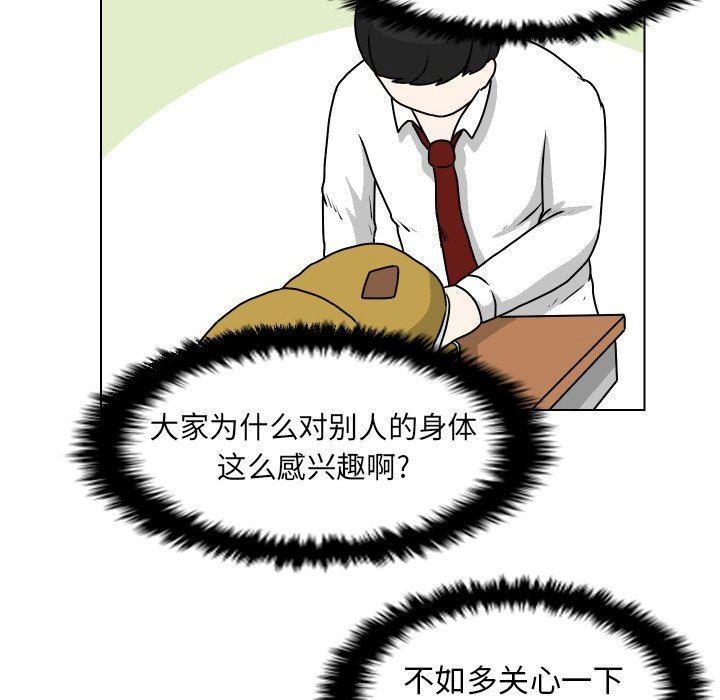 冥王神话漫画韩漫全集-第25话无删减无遮挡章节图片 