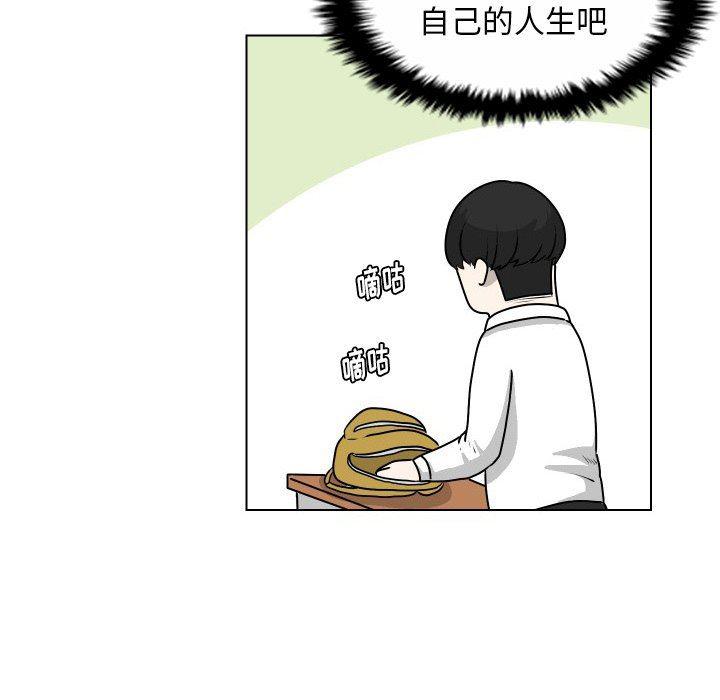 冥王神话漫画韩漫全集-第25话无删减无遮挡章节图片 