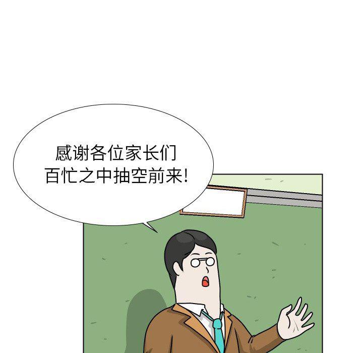 冥王神话漫画韩漫全集-第25话无删减无遮挡章节图片 