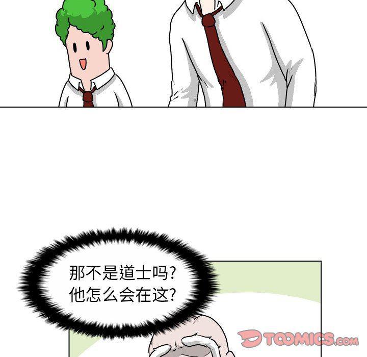 冥王神话漫画韩漫全集-第25话无删减无遮挡章节图片 