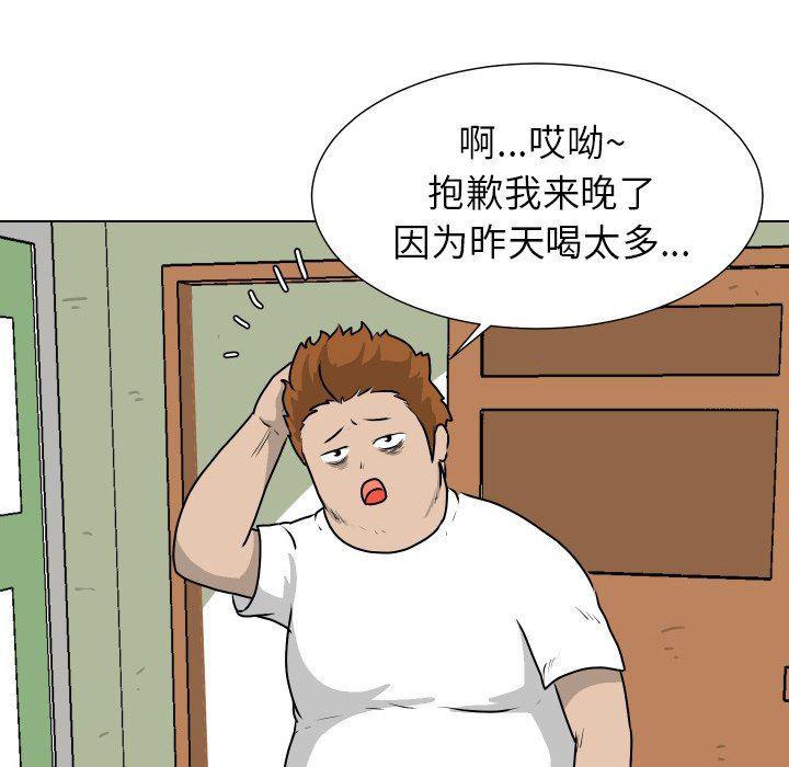 冥王神话漫画韩漫全集-第25话无删减无遮挡章节图片 