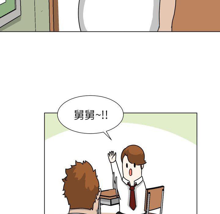 冥王神话漫画韩漫全集-第25话无删减无遮挡章节图片 