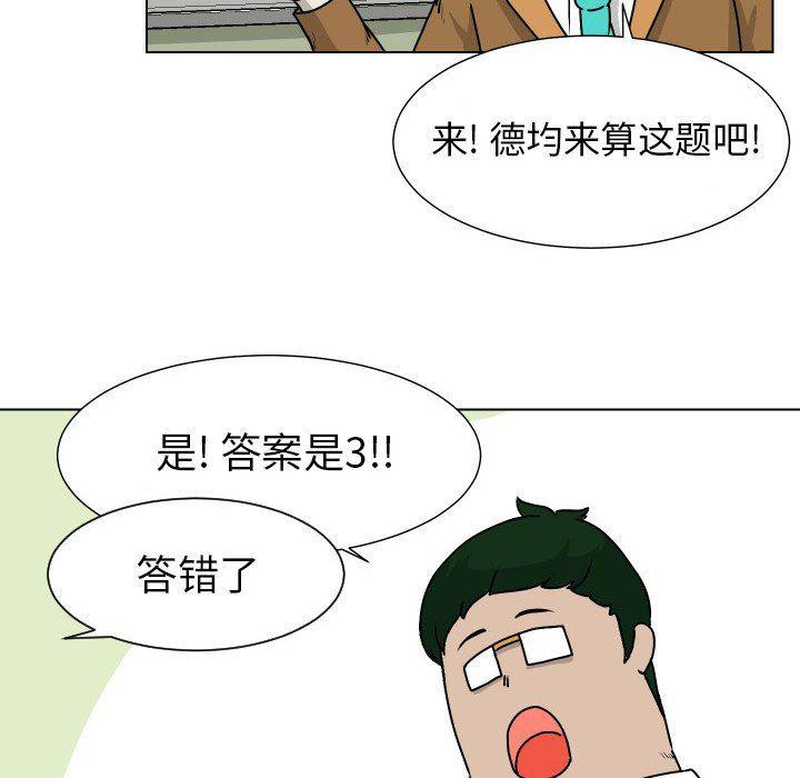冥王神话漫画韩漫全集-第25话无删减无遮挡章节图片 