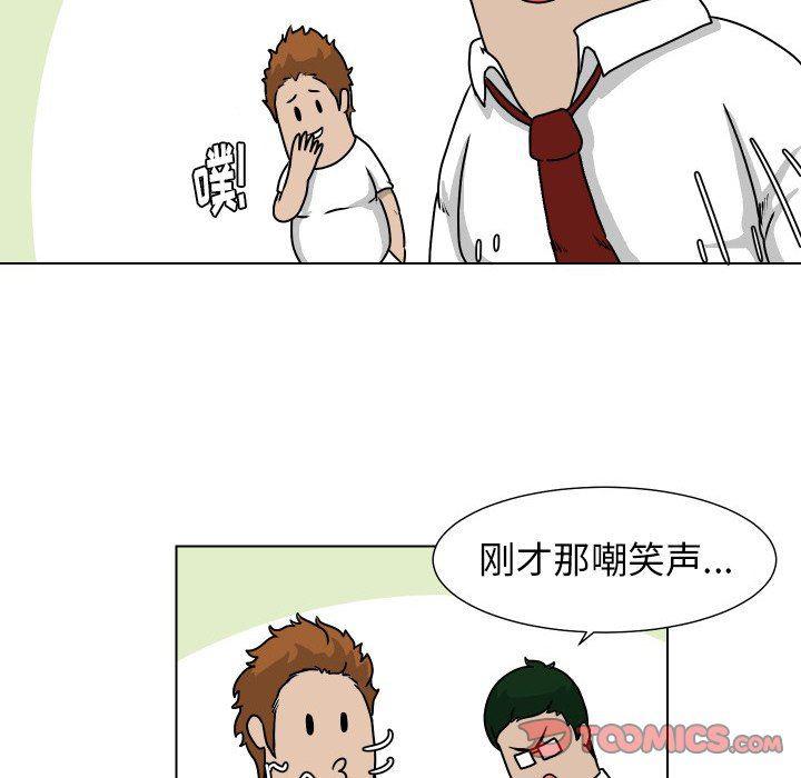冥王神话漫画韩漫全集-第25话无删减无遮挡章节图片 