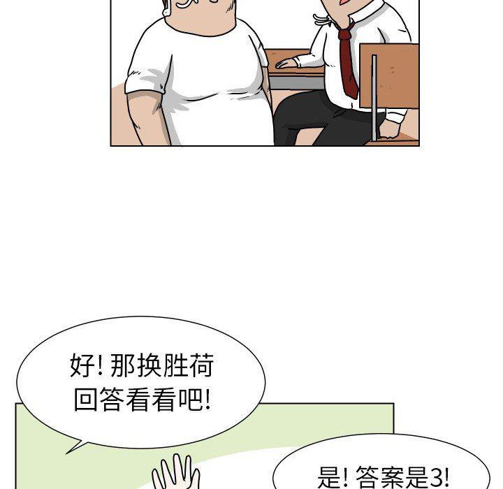 冥王神话漫画韩漫全集-第25话无删减无遮挡章节图片 