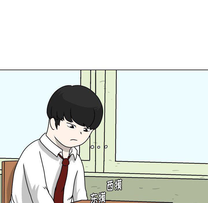 冥王神话漫画韩漫全集-第25话无删减无遮挡章节图片 