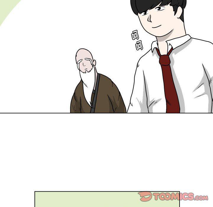 冥王神话漫画韩漫全集-第25话无删减无遮挡章节图片 