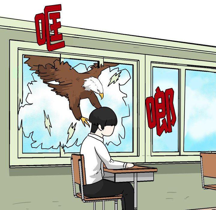 冥王神话漫画韩漫全集-第25话无删减无遮挡章节图片 