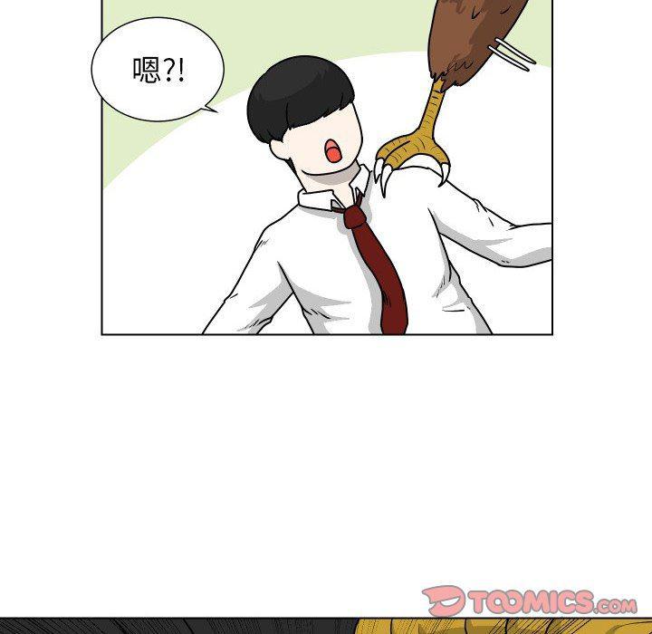 冥王神话漫画韩漫全集-第25话无删减无遮挡章节图片 