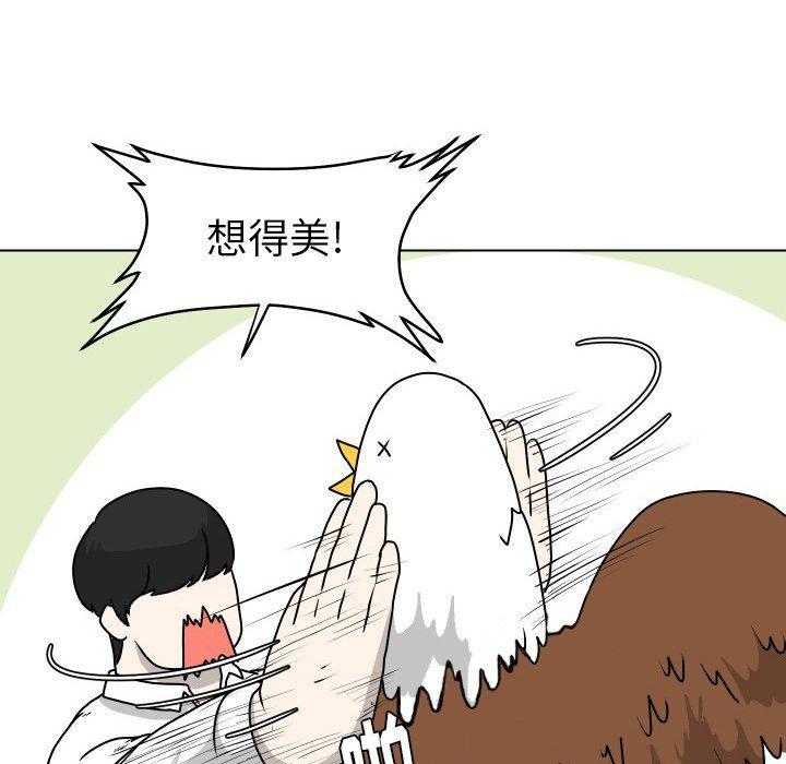 冥王神话漫画韩漫全集-第25话无删减无遮挡章节图片 
