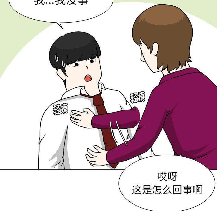 冥王神话漫画韩漫全集-第25话无删减无遮挡章节图片 
