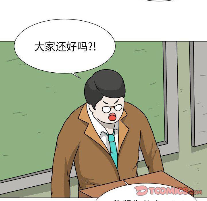 冥王神话漫画韩漫全集-第25话无删减无遮挡章节图片 