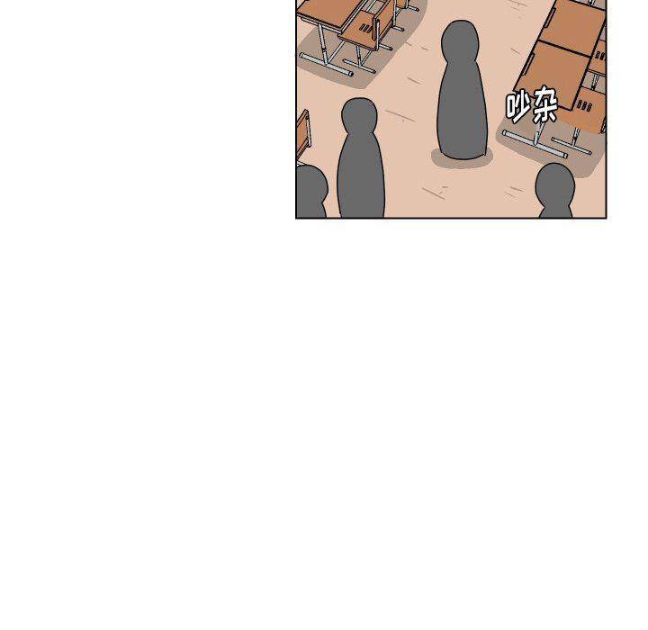 冥王神话漫画韩漫全集-第25话无删减无遮挡章节图片 