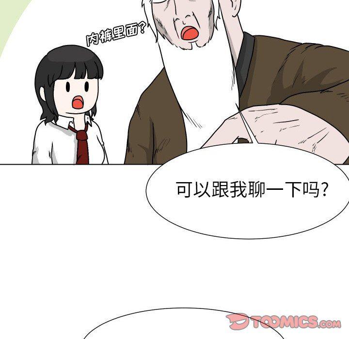 冥王神话漫画韩漫全集-第25话无删减无遮挡章节图片 