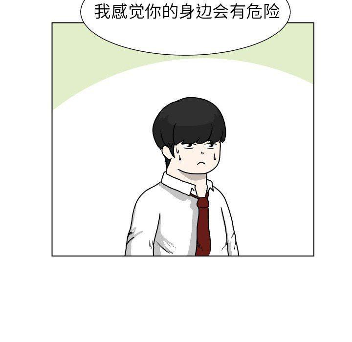 冥王神话漫画韩漫全集-第25话无删减无遮挡章节图片 