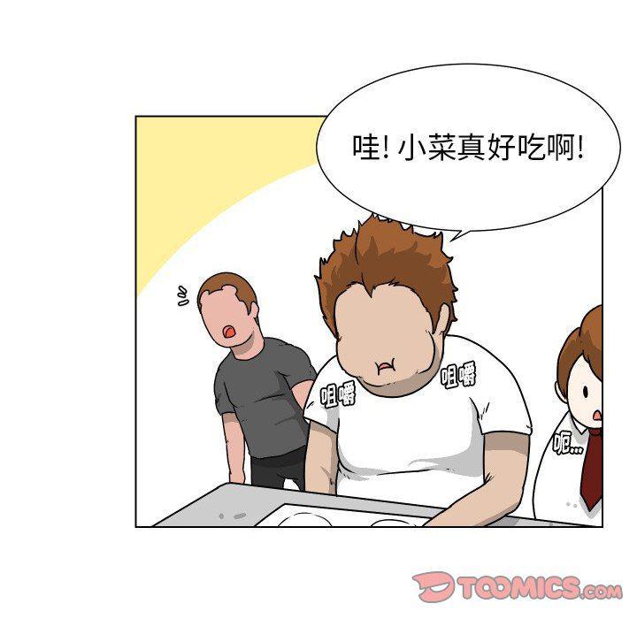 冥王神话漫画韩漫全集-第26话无删减无遮挡章节图片 