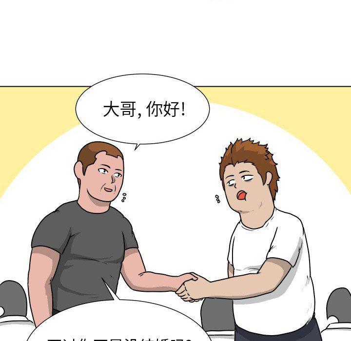 冥王神话漫画韩漫全集-第26话无删减无遮挡章节图片 