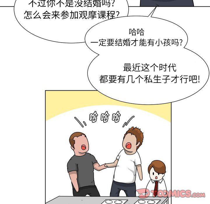 冥王神话漫画韩漫全集-第26话无删减无遮挡章节图片 