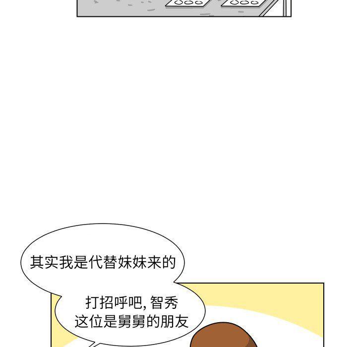 冥王神话漫画韩漫全集-第26话无删减无遮挡章节图片 