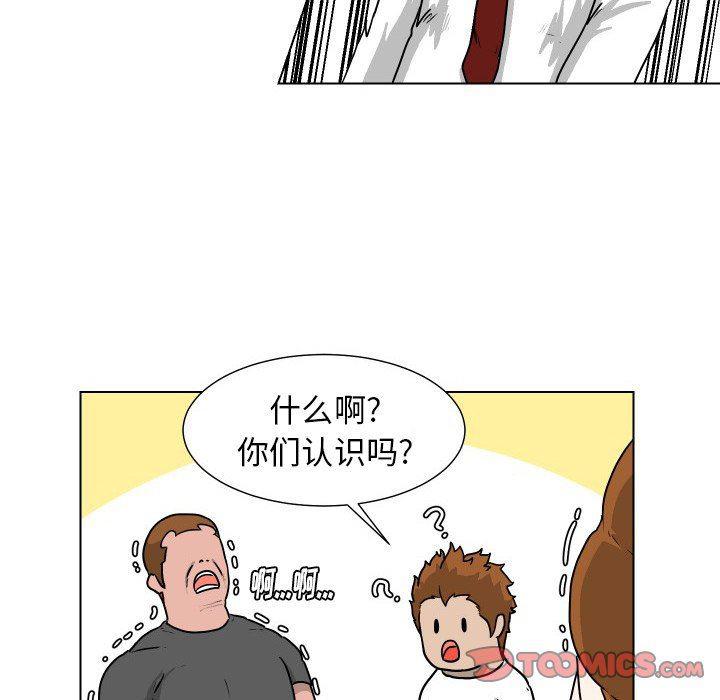 冥王神话漫画韩漫全集-第26话无删减无遮挡章节图片 