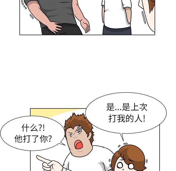 冥王神话漫画韩漫全集-第26话无删减无遮挡章节图片 