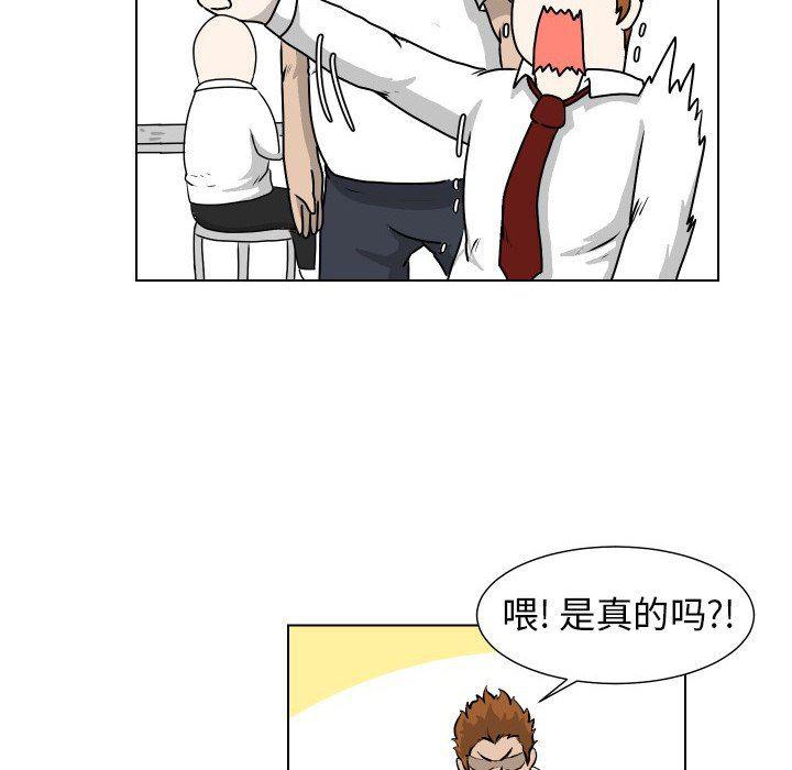 冥王神话漫画韩漫全集-第26话无删减无遮挡章节图片 
