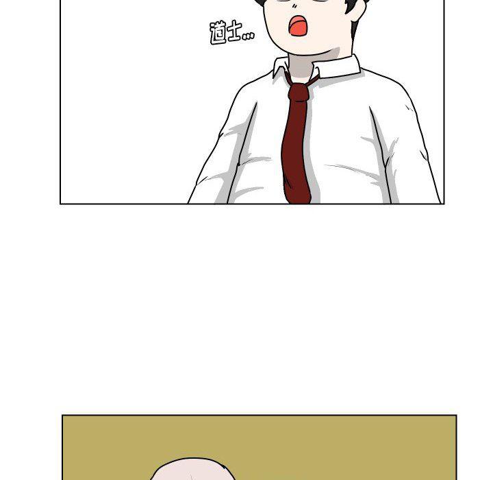 冥王神话漫画韩漫全集-第26话无删减无遮挡章节图片 