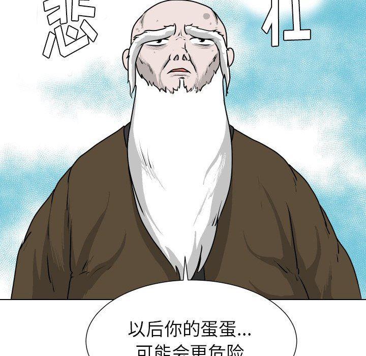 冥王神话漫画韩漫全集-第26话无删减无遮挡章节图片 