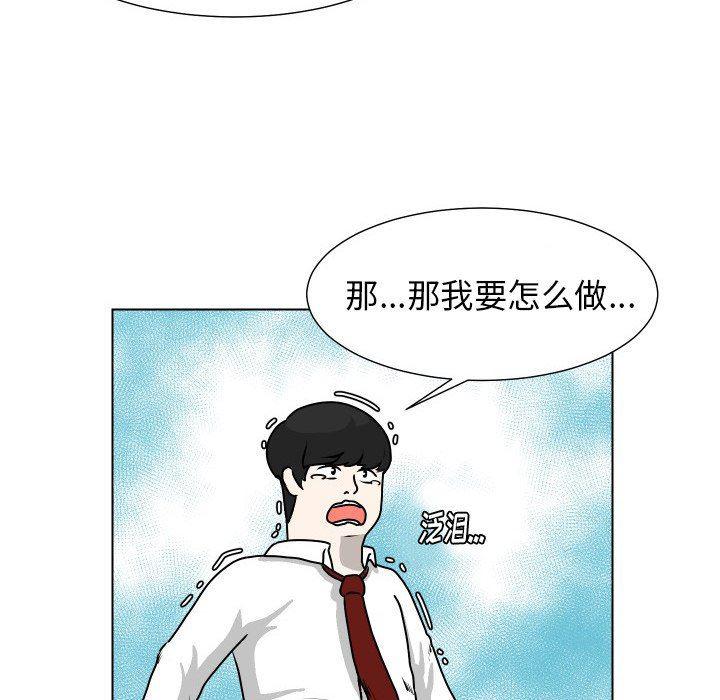 冥王神话漫画韩漫全集-第26话无删减无遮挡章节图片 