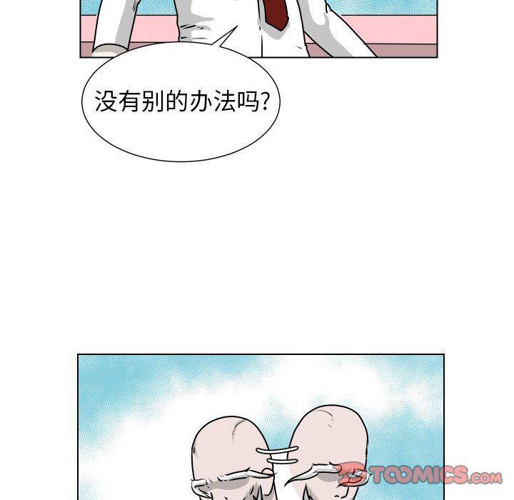 冥王神话漫画韩漫全集-第26话无删减无遮挡章节图片 