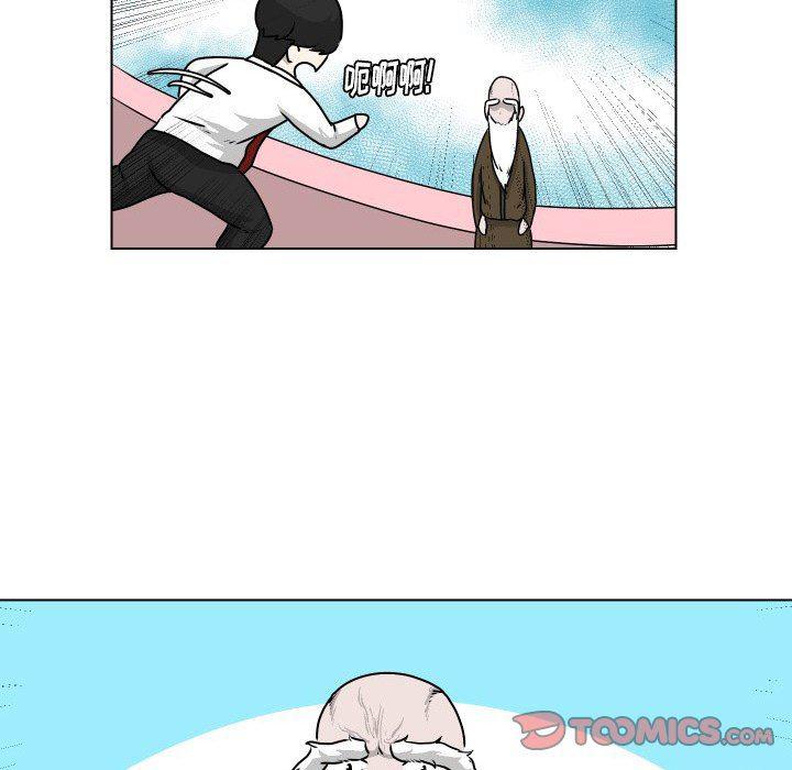 冥王神话漫画韩漫全集-第26话无删减无遮挡章节图片 