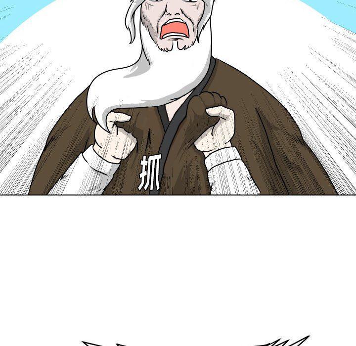冥王神话漫画韩漫全集-第26话无删减无遮挡章节图片 