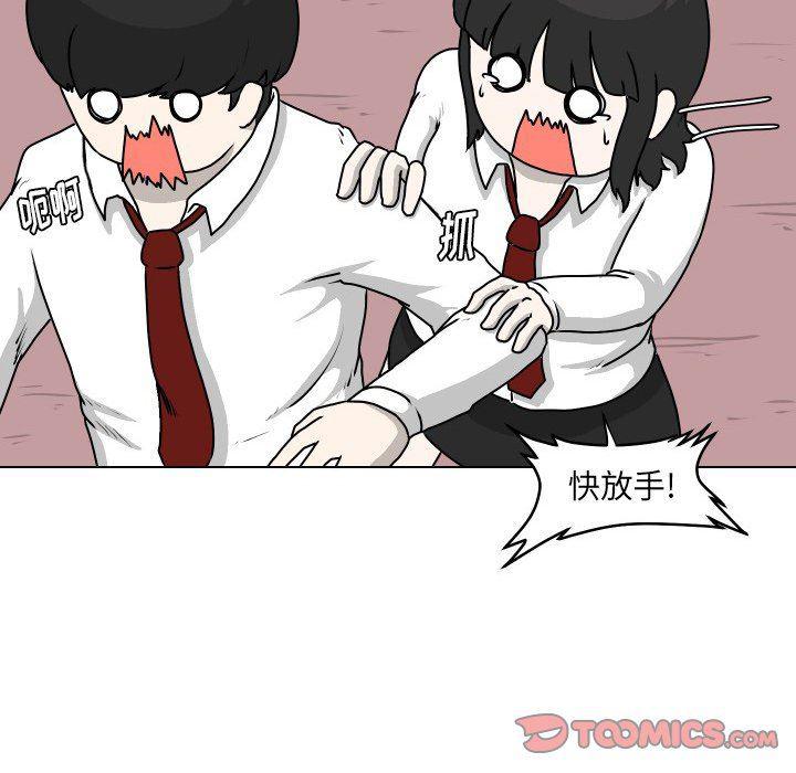 冥王神话漫画韩漫全集-第26话无删减无遮挡章节图片 