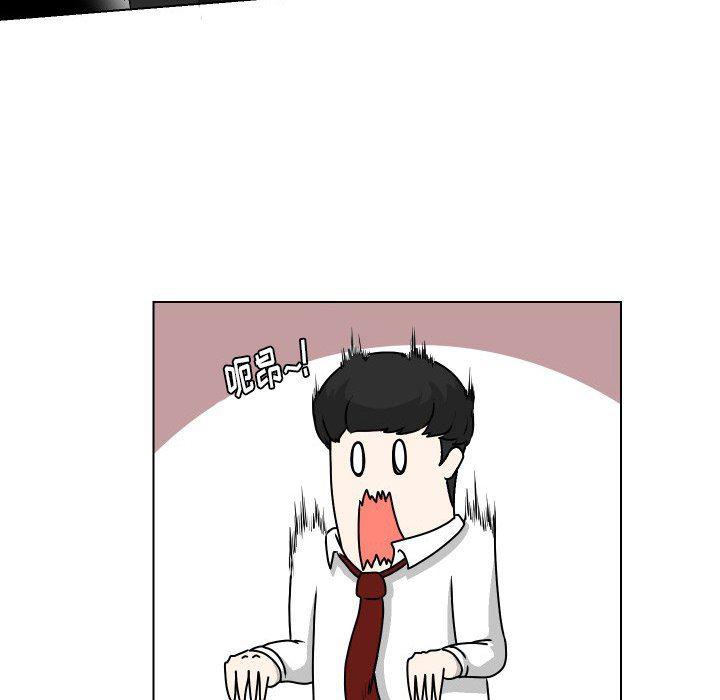 冥王神话漫画韩漫全集-第26话无删减无遮挡章节图片 