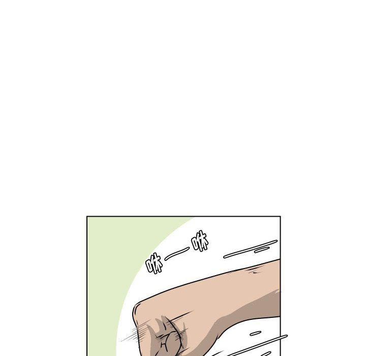 冥王神话漫画韩漫全集-第26话无删减无遮挡章节图片 