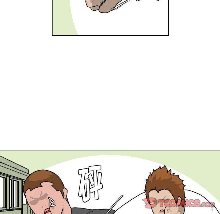 冥王神话漫画韩漫全集-第26话无删减无遮挡章节图片 