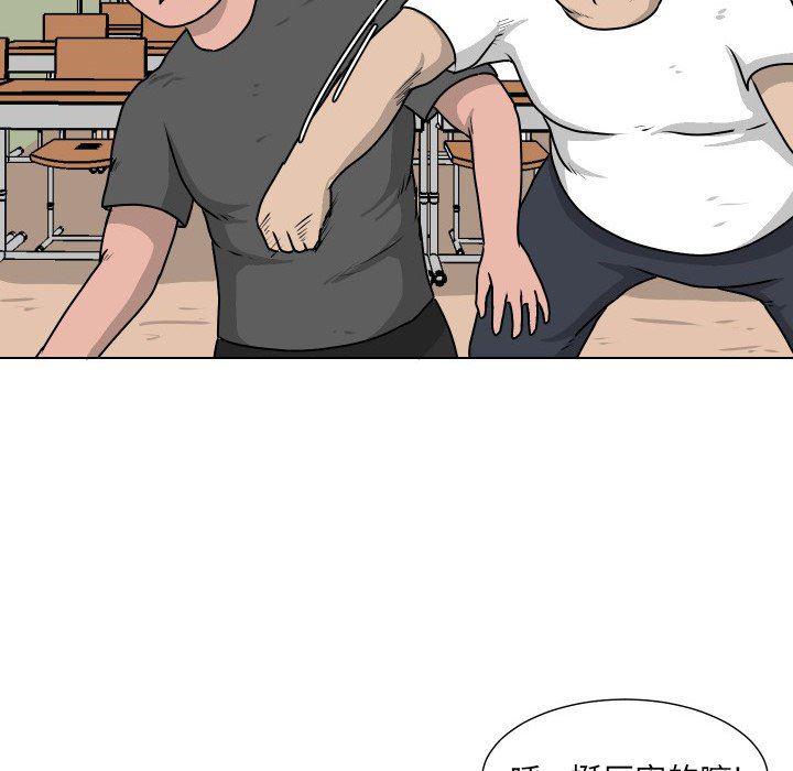 冥王神话漫画韩漫全集-第26话无删减无遮挡章节图片 